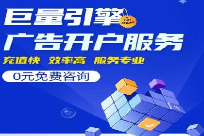 案例解析：SEM推广助力企业品牌形象重塑