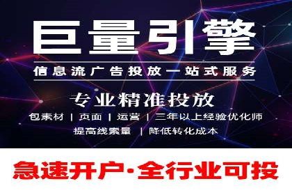 百度信息流开户经验谈：从零到一的成长案例